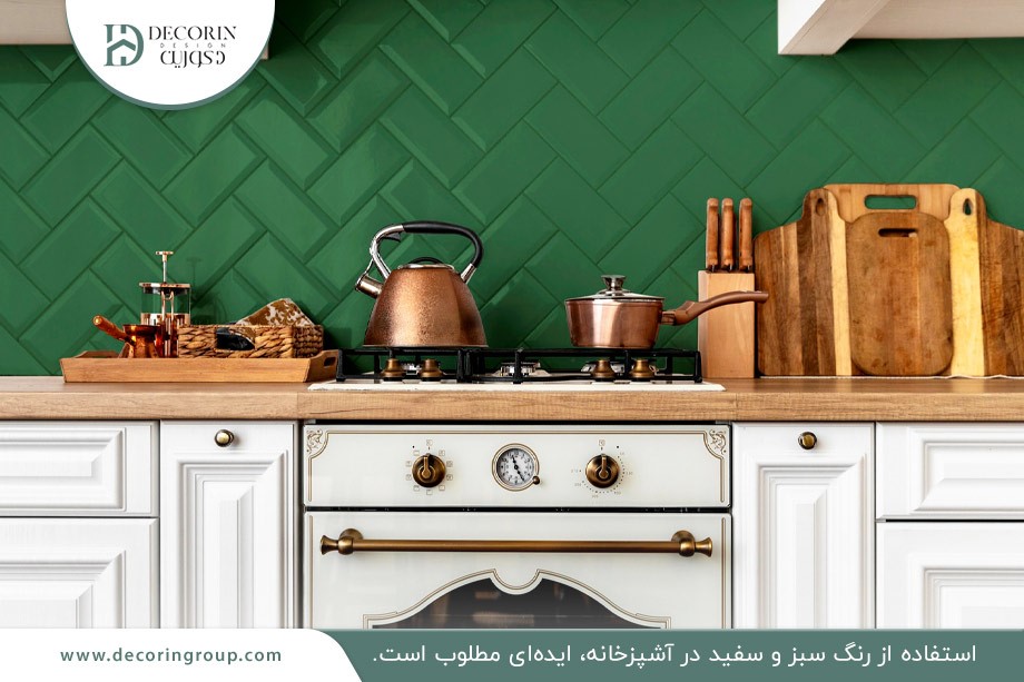 استفاده از رنگ سبز؛ بهترین رنگ دیوار آشپزخانه با کابینت سفید