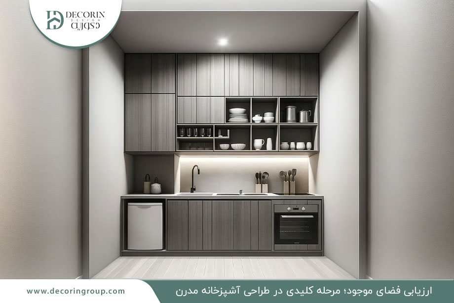 ارزیابی فضای آشپزخانه برای طراحی به سبک مدرن